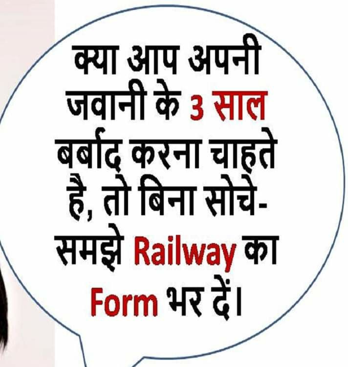 THENARWAL2's tweet photo. We want exam calendar , not your false promises  #RailwayExamCalendarDo https://t.co/DBeudlgHKB