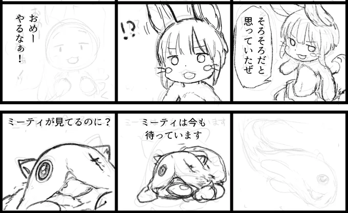 少しずつやってはいるそす 