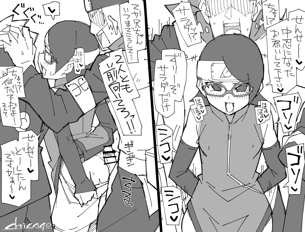 (R-18)brt サラダちゃん落描き 文字無し(ニジエ)→https://t.co/N8FYVU4Vu0 