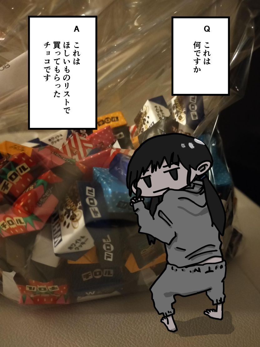 おうち帰ってきたらポストに刺さっててにこにこしました 