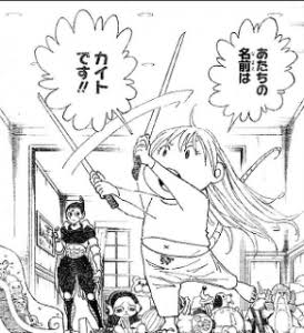 ハンターハンター カイトは死亡後に転生した ピトーとの戦いやその後を調査 3ページ目 Selvy
