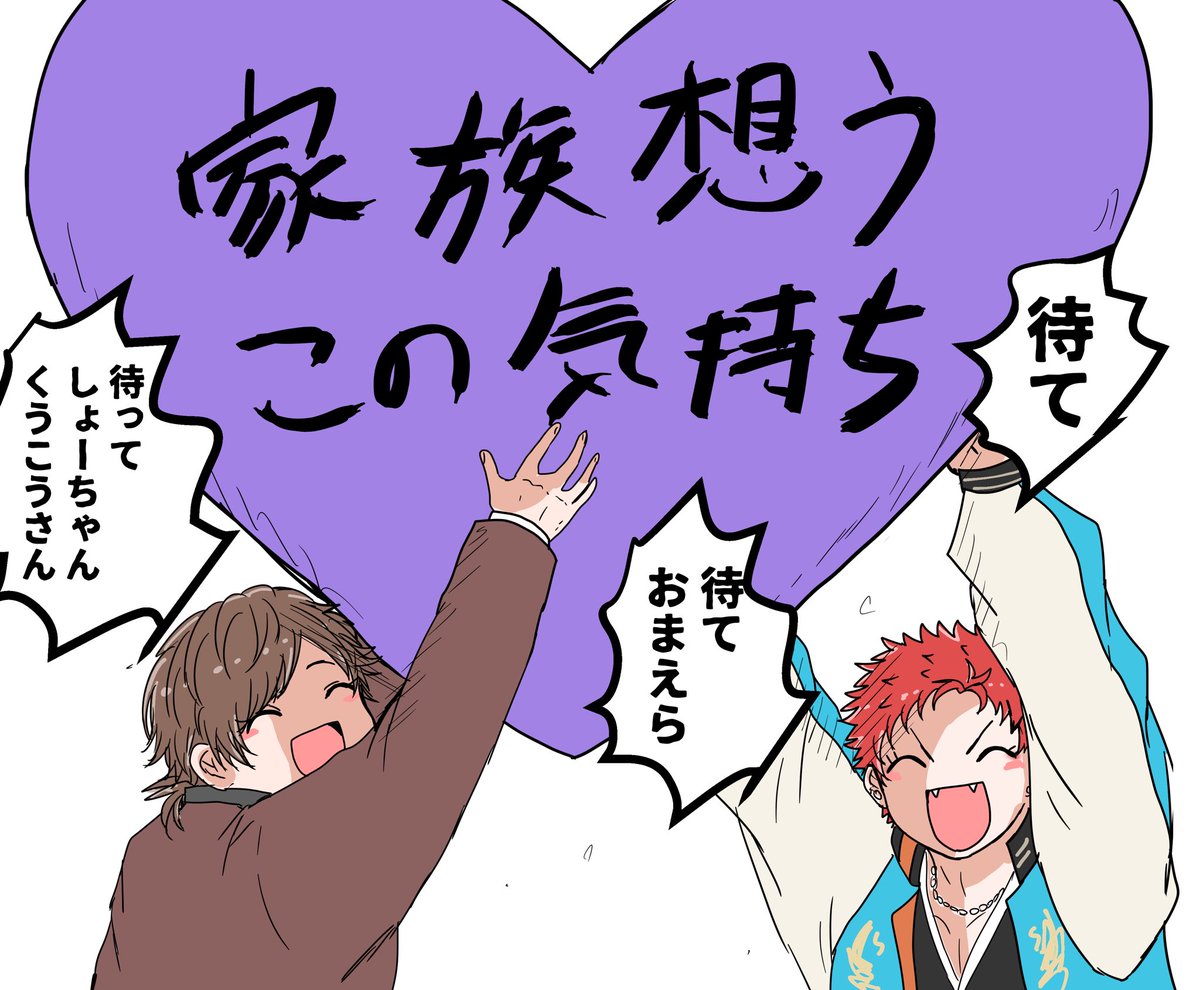 これだった 