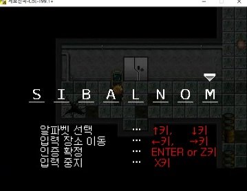 제법.... 화가 많은 우리 뉴비