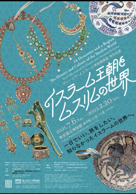 ベルセルクのtwitterイラスト検索結果 古い順