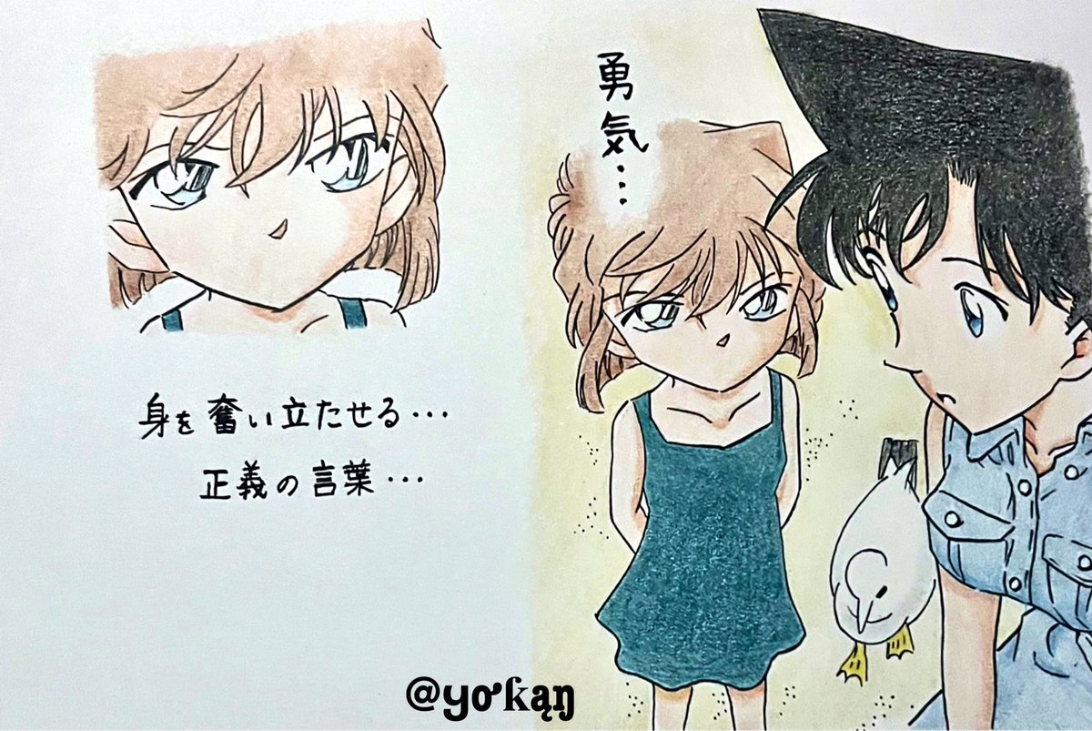 Twoucan 毛利蘭 の注目ツイート イラスト マンガ コスプレ モデル