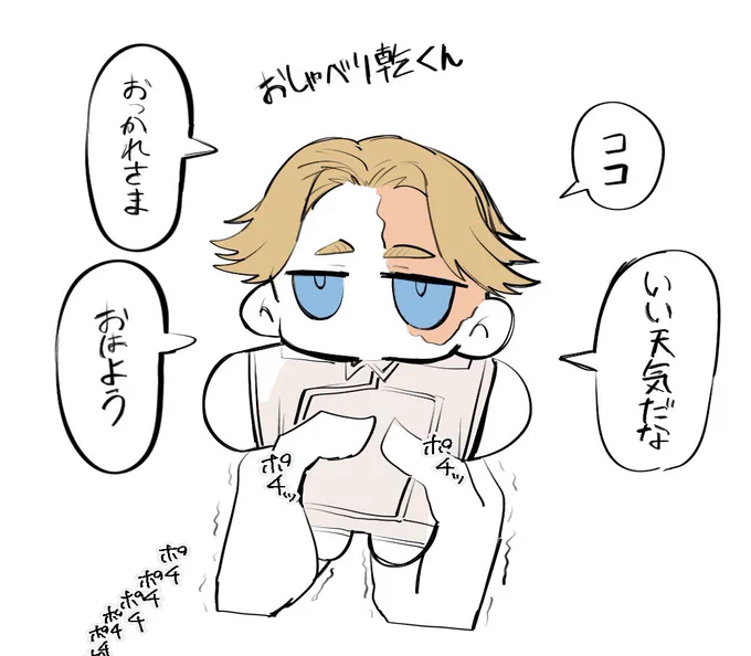 これなら寂しくないネ! 