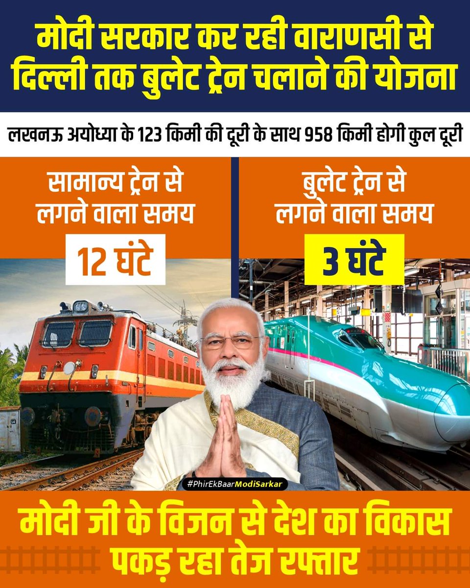 HareshJ64200312's tweet photo. मोदी राज में ऐसे बदल रही है भारत की तस्वीर https://t.co/A2H7r3ahjw