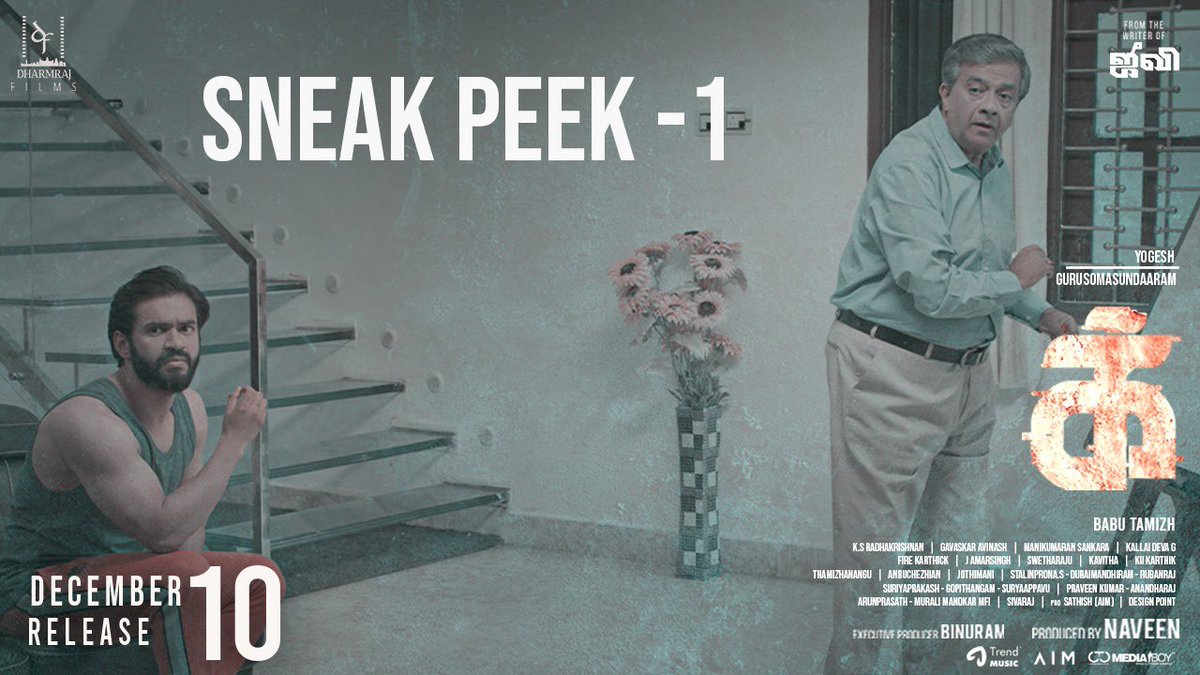 Dharmraj Films tweet media