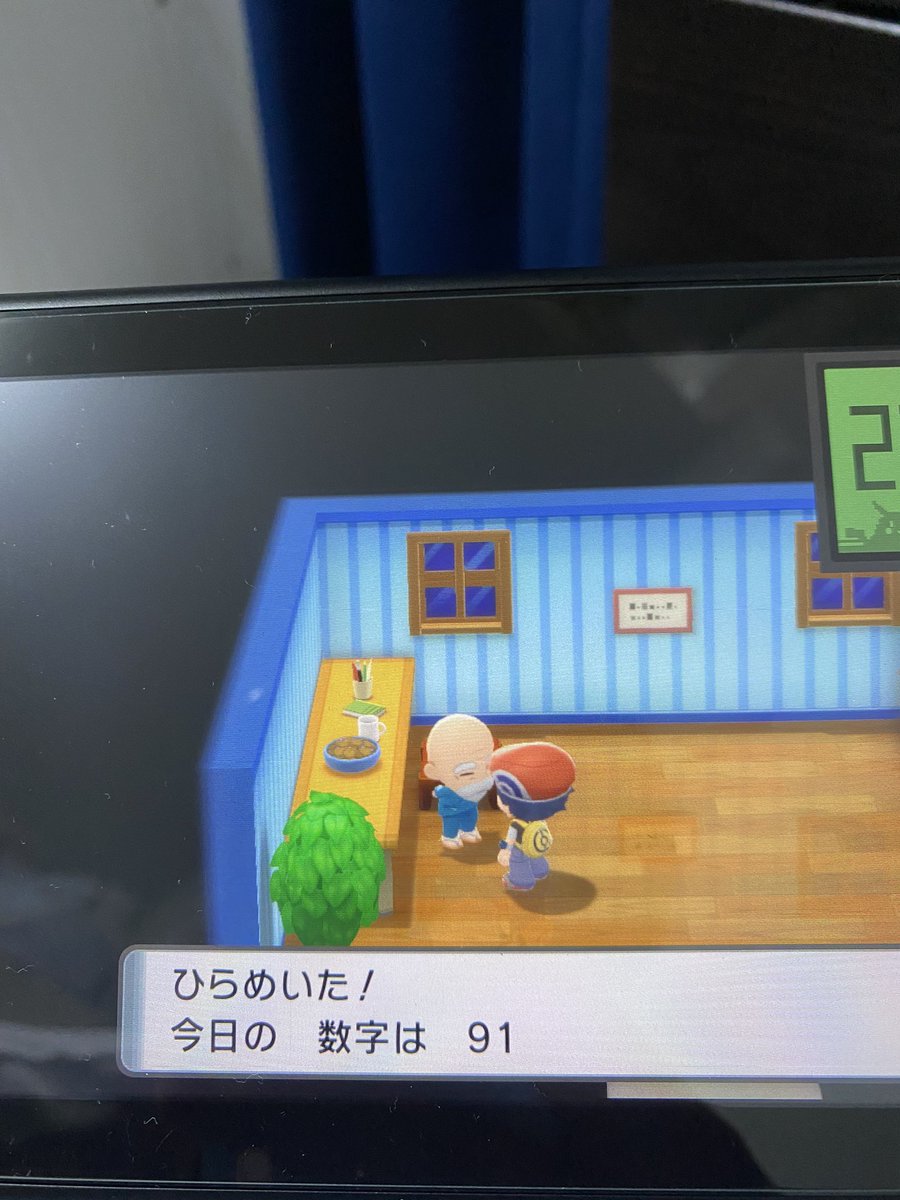 BaseballDno's tweet photo. クソジジイ https://t.co/bYmy497nzk