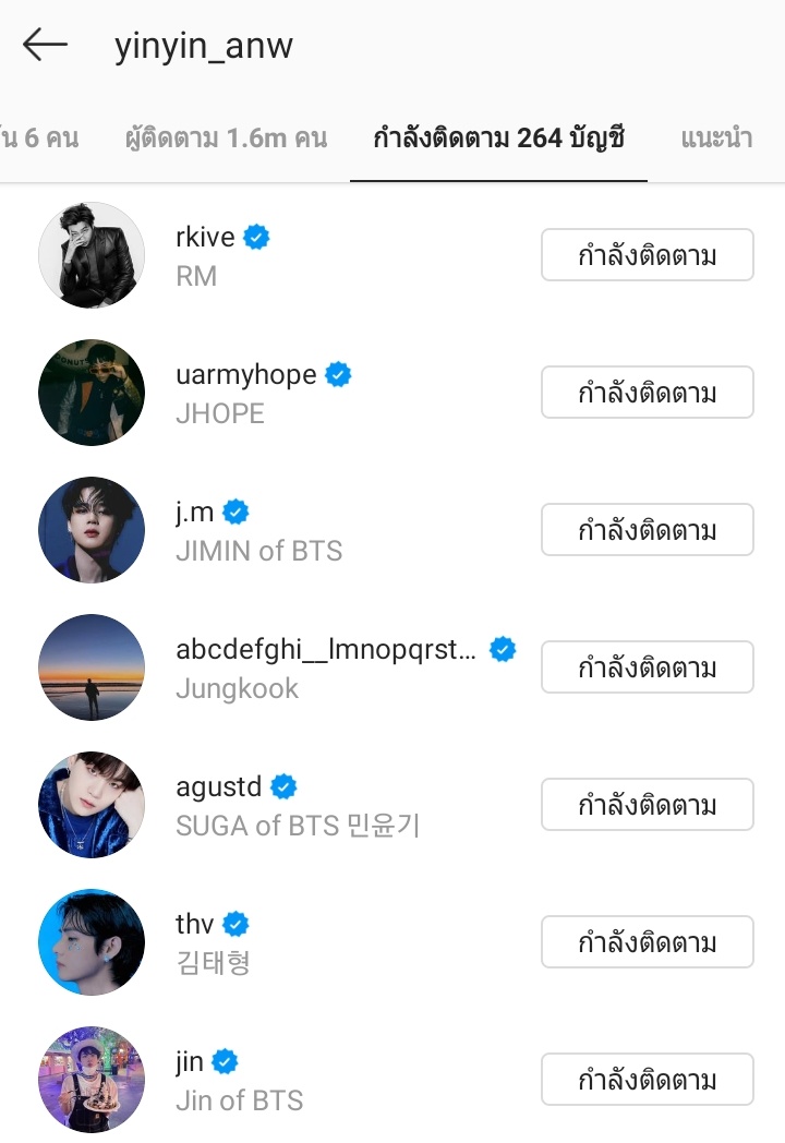 mubai__jk's tweet photo. ละดูในไอจีหยิ่นฟอลคนน้อยมากแต่ฟอลบังทันครบทุกคน โอ่ยเลือดม่วงมันแลงจิงๆ 55555555555 https://t.co/6lCgu6ZOYz