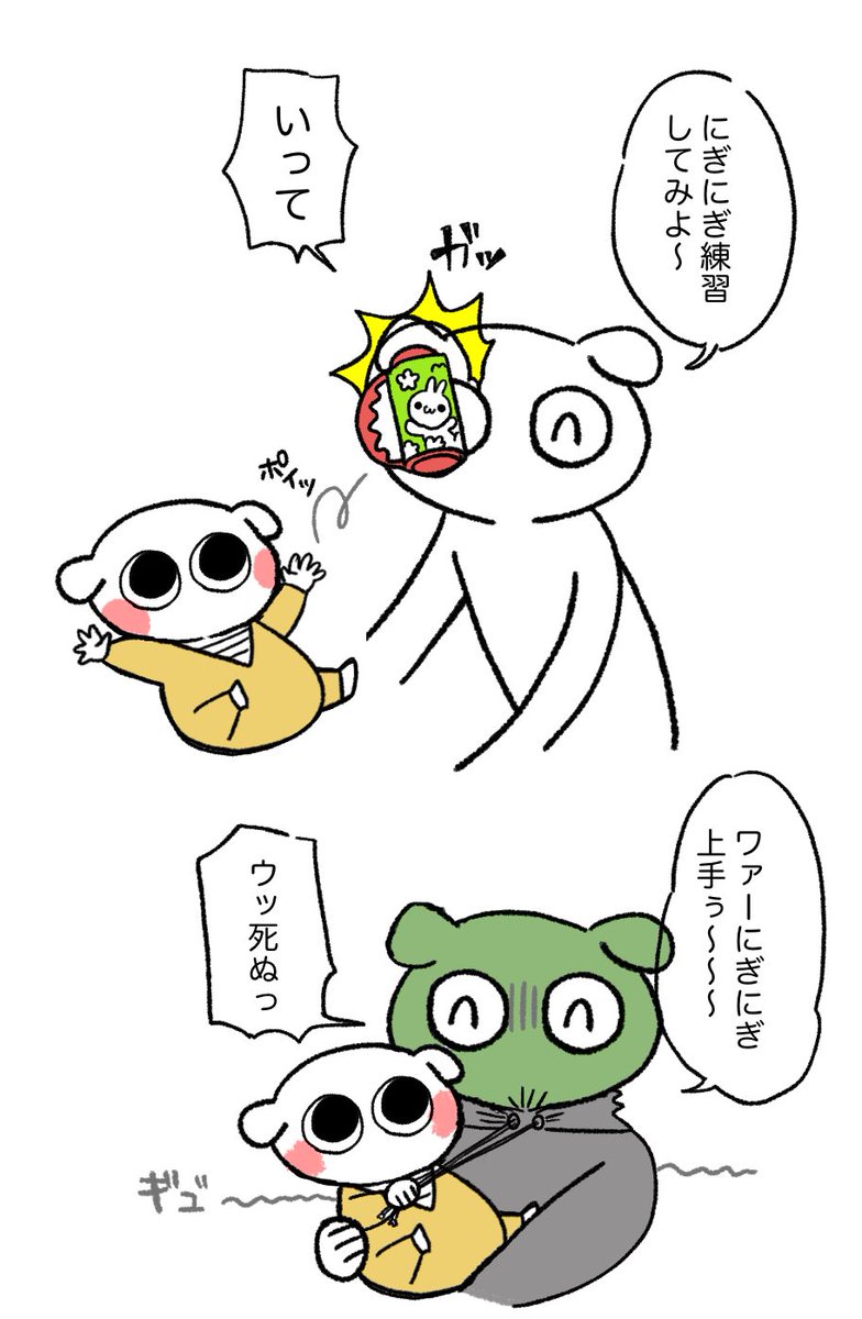 育児日記です。
おもちゃであんまり遊ばないのにパーカーの紐とか髪の毛とか引っ張るの好きなのなんで? 