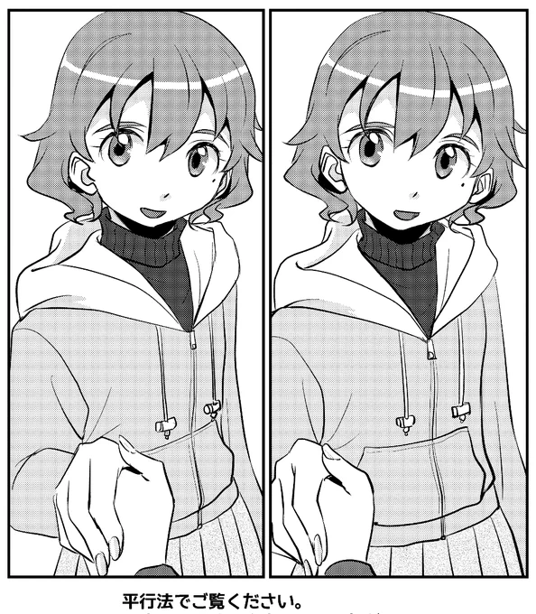 ちょっと修正しました✨
違和感が多少減った(ような気がする)🙄 