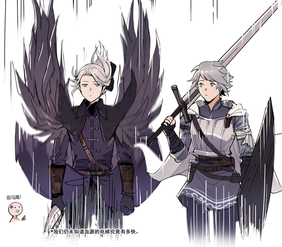 Antarctic_ff14's tweet photo. #Bloodborne #DarksoulsIII https://t.co/CSd3bQhlAh