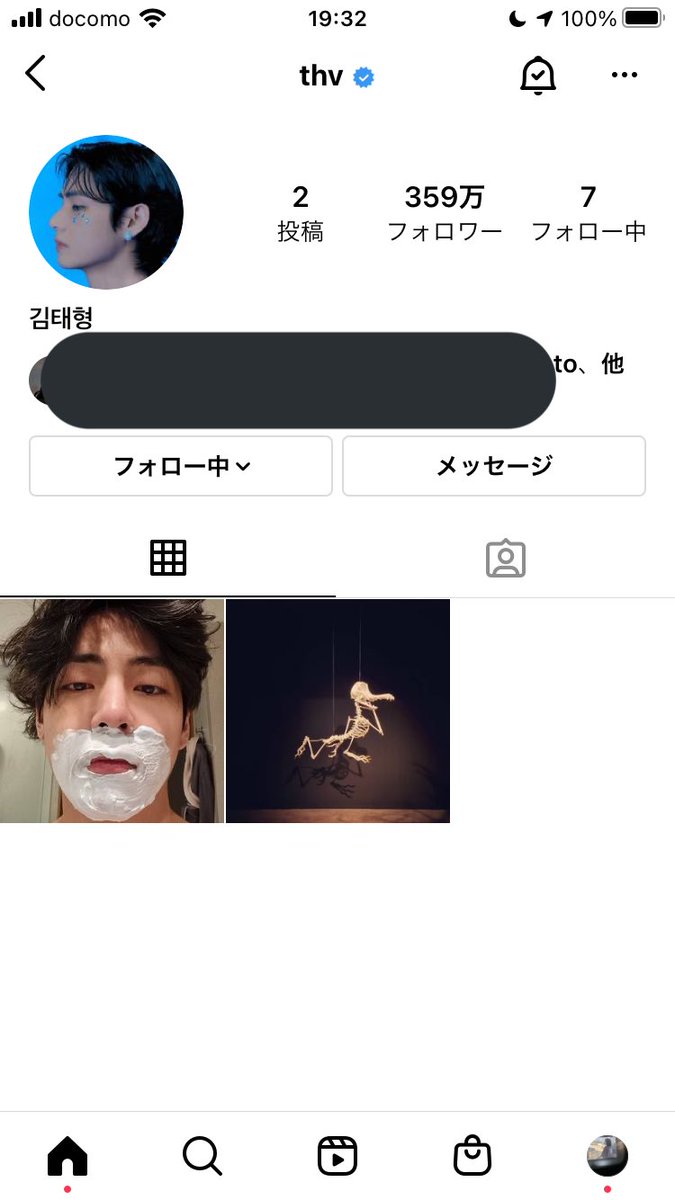 j_k_begin_'s tweet photo. 最初は泡のやつだけだったのに。系統を揃えようと思ったのか分からないけど、一瞬でオシャレな写真1枚目に変更して元の投稿消しちゃうテヒョン可愛い https://t.co/5ObiCl9Jq9