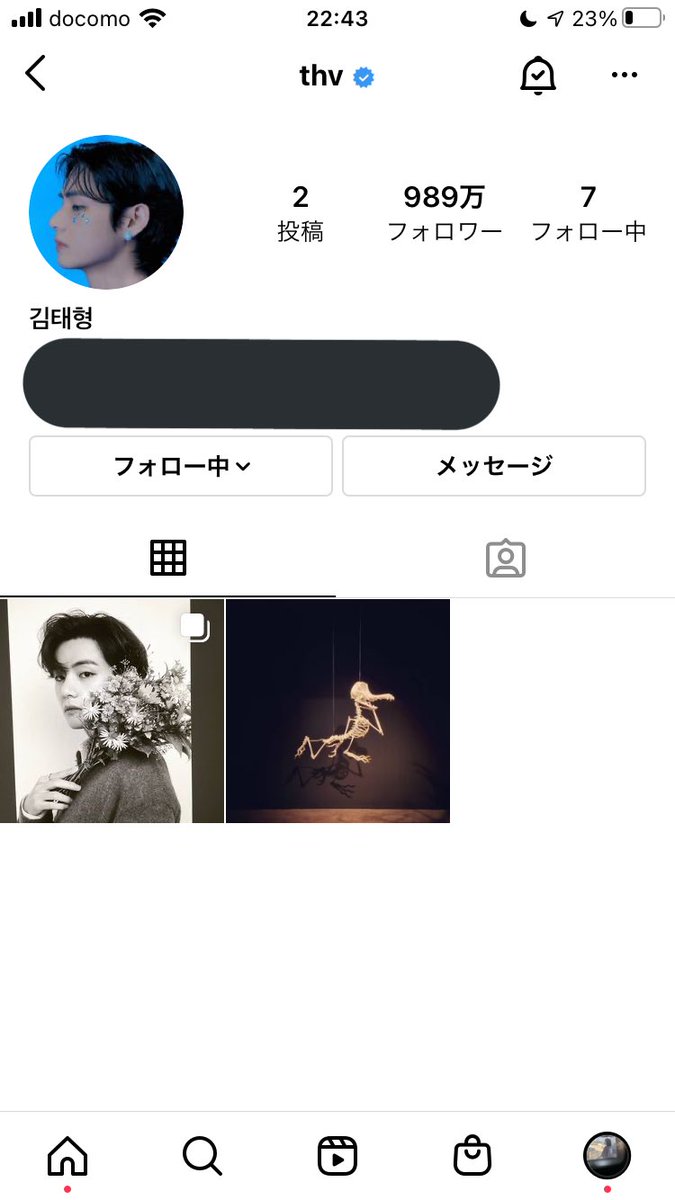 j_k_begin_'s tweet photo. 最初は泡のやつだけだったのに。系統を揃えようと思ったのか分からないけど、一瞬でオシャレな写真1枚目に変更して元の投稿消しちゃうテヒョン可愛い https://t.co/5ObiCl9Jq9