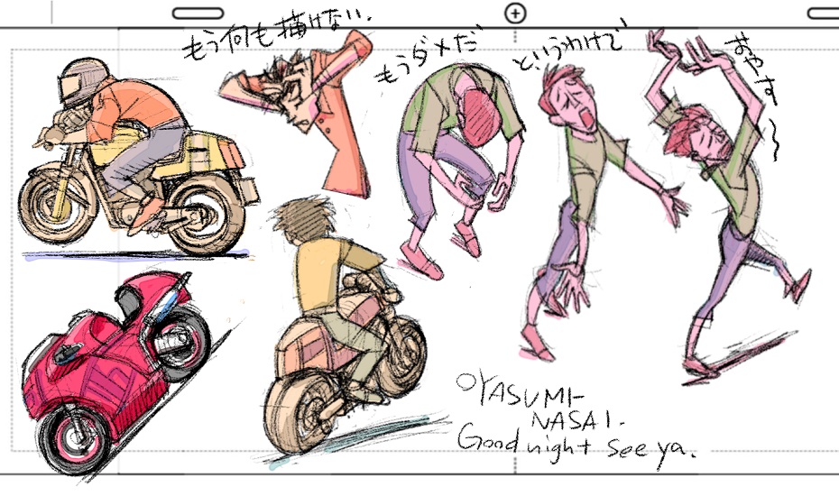 そろそろバイクに乗らないと、バッテリーが危ない。
と、考え始めてからすでに1ヶ月経ってます。 