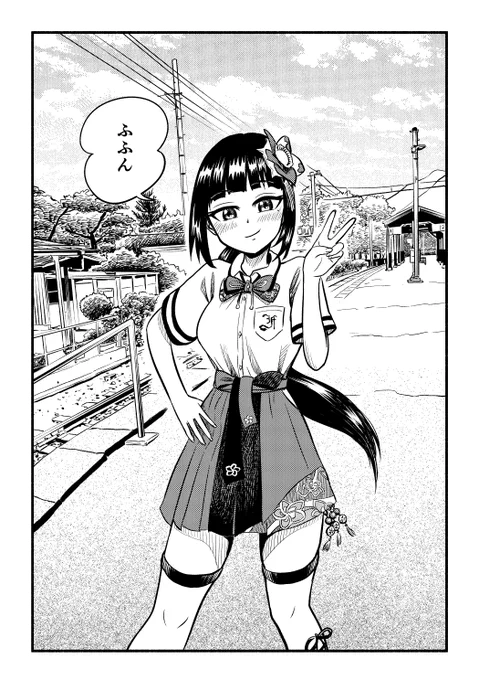 これは去年描いた葵ちゃん🗻 