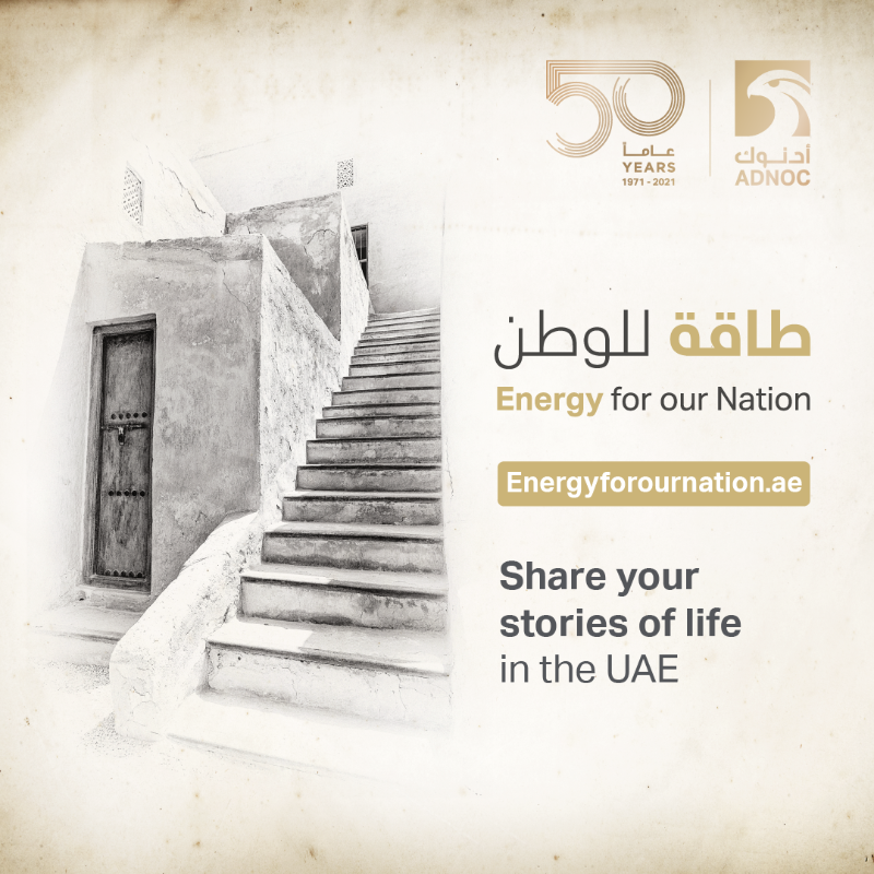 ADNOCGroup's tweet photo. What’s your fondest memory of the UAE? ✍️ 
 
We invite you to share your stories from our nation’s first 50 years.
 
#Next50 
#EnergyForOurNation