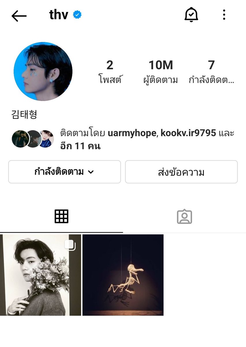 Springday_9597's tweet photo. แทฮยองเเห่งวง BTS มีผู้ติดตามบน IG มากกว่า 10 ล้านคนโดยใช้เวลาประมาณ 5 ชั่วโมงหลังจากที่บัญชีถูกเผยแพร่สู่สาธารณะ ทำให้ IG ของเเทฮยองเป็นบัญชีที่เร็วที่สุดในประวัติศาสตร์ Instagram ที่ทำได้ https://t.co/Zd9OBwVDHg