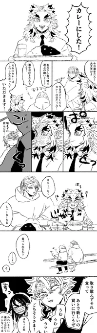 放置してたやつ
彼氏というよりお母さん🥺 