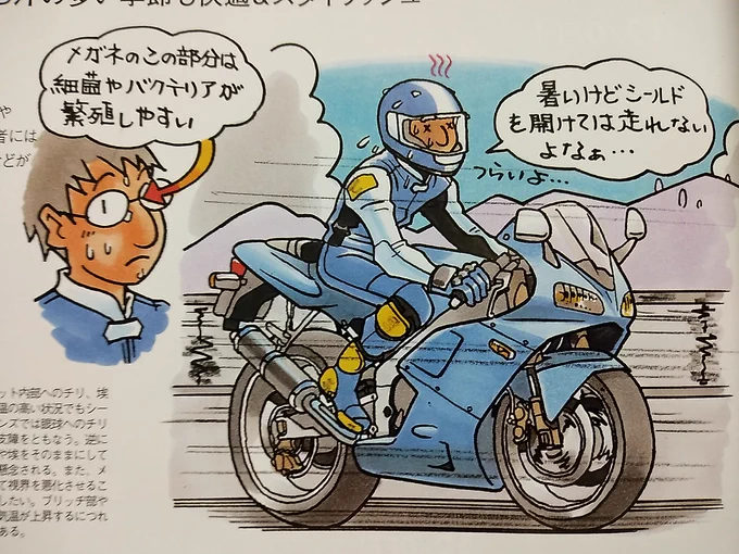 過去仕事イラスト11 
