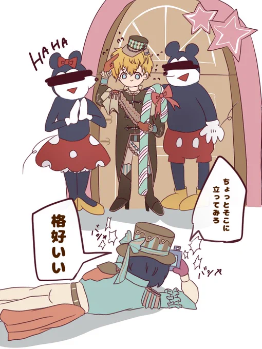 イベストのシノくん完全に夢の国行った時のオトン

#まほやく_FA 