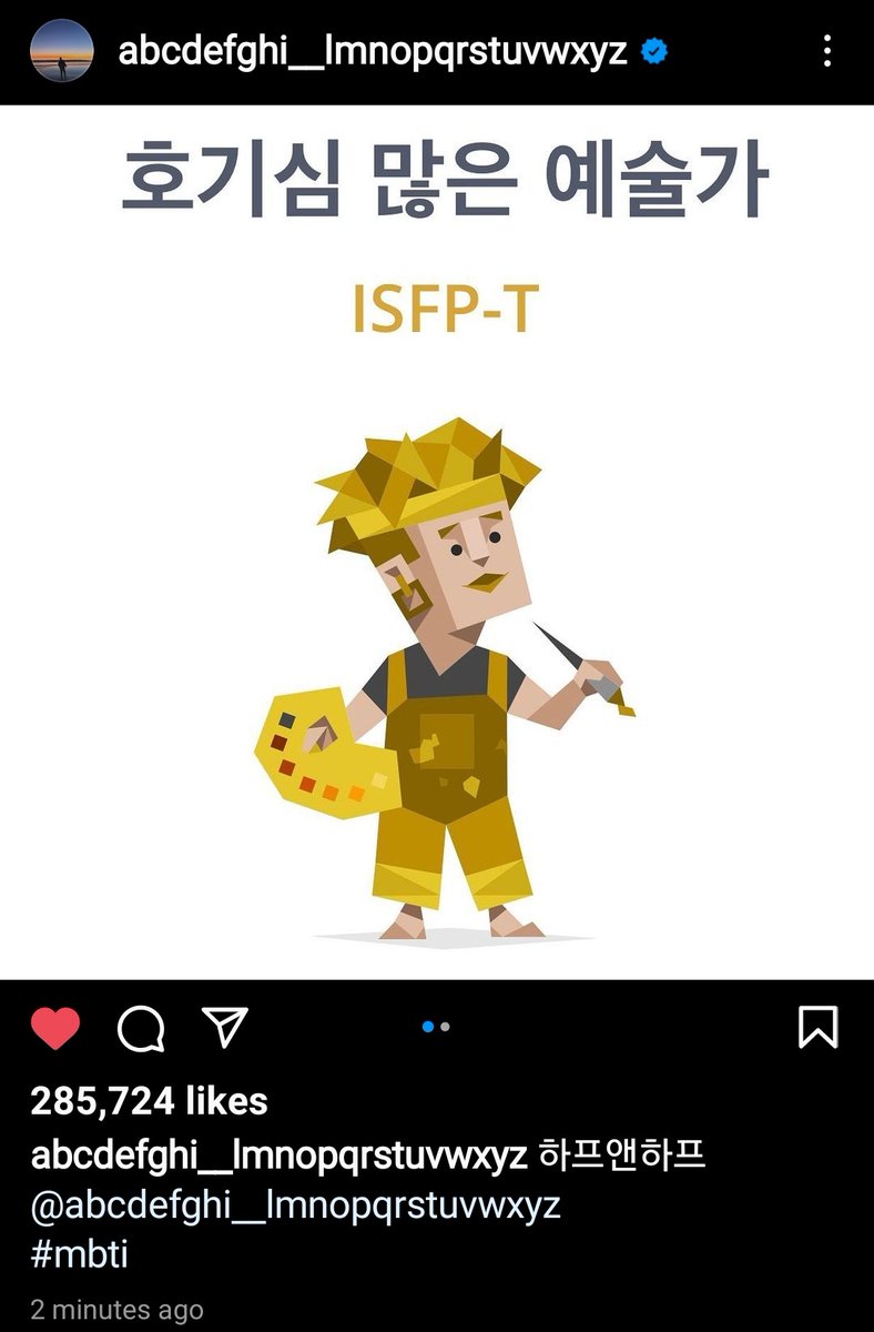 BTStranslation_'s tweet photo. BTS JUNGKOOK (abcdefghi__lmnopqrstuvwxyz) INSTAGRAM UPDATE 

JK: half and half #mbti

#JUNGKOOK @BTS_twt https://t.co/xzlQ35sugN