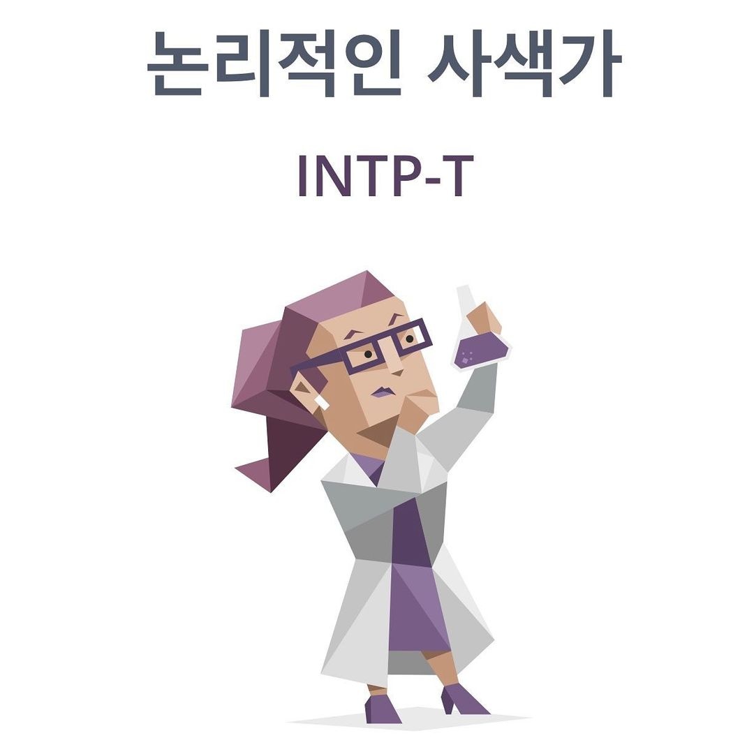 BTStranslation_'s tweet photo. BTS JUNGKOOK (abcdefghi__lmnopqrstuvwxyz) INSTAGRAM UPDATE 

JK: half and half #mbti

#JUNGKOOK @BTS_twt https://t.co/xzlQ35sugN