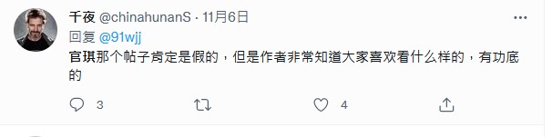 gyefgl's tweet photo. @VIKITIME2 @91loveguangqi https://t.co/mKbvVguUHJ