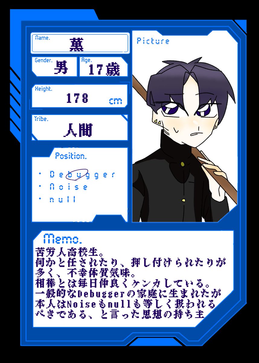 sosaku_nusa's tweet photo. @NaMy_0fficial 
何の変哲もない男子高校生にするつもりでしたがなりませんでした
相棒の事前をいただいております…☺️
 #NaMy_CS
 #NaMy_Debugger https://t.co/fQv7XySrnQ