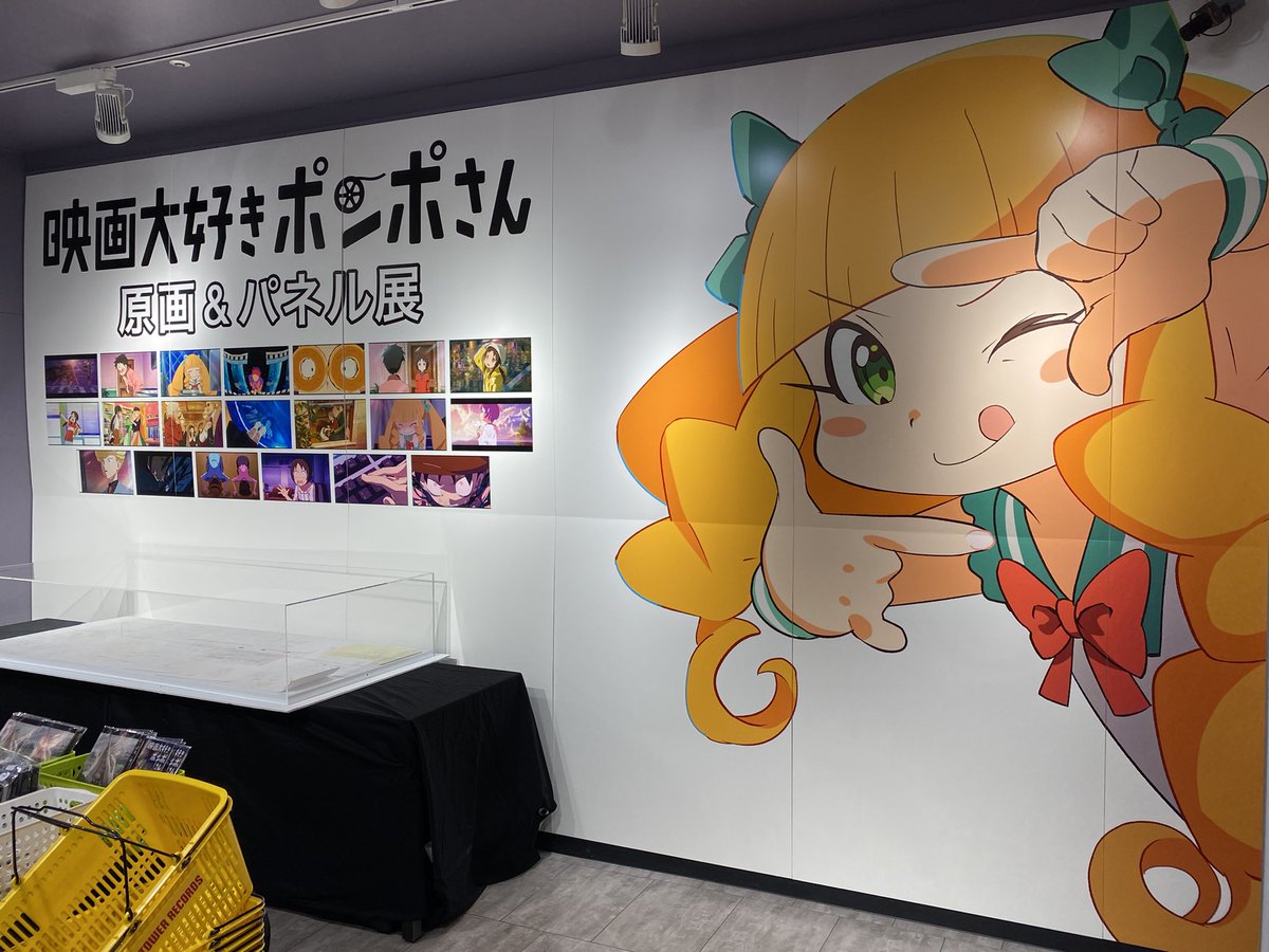 映画大好きポンポさん 映画 最新情報まとめ みんなの評価 レビューが見れる ナウティスモーション 49ページ目