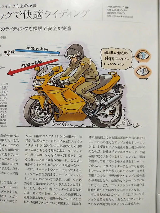 過去仕事イラスト9 