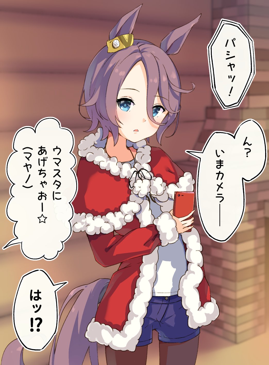 大神のこら サンタタイシン ウマ娘 ナリタタイシン T Co Dx1i9jobqg Twitter
