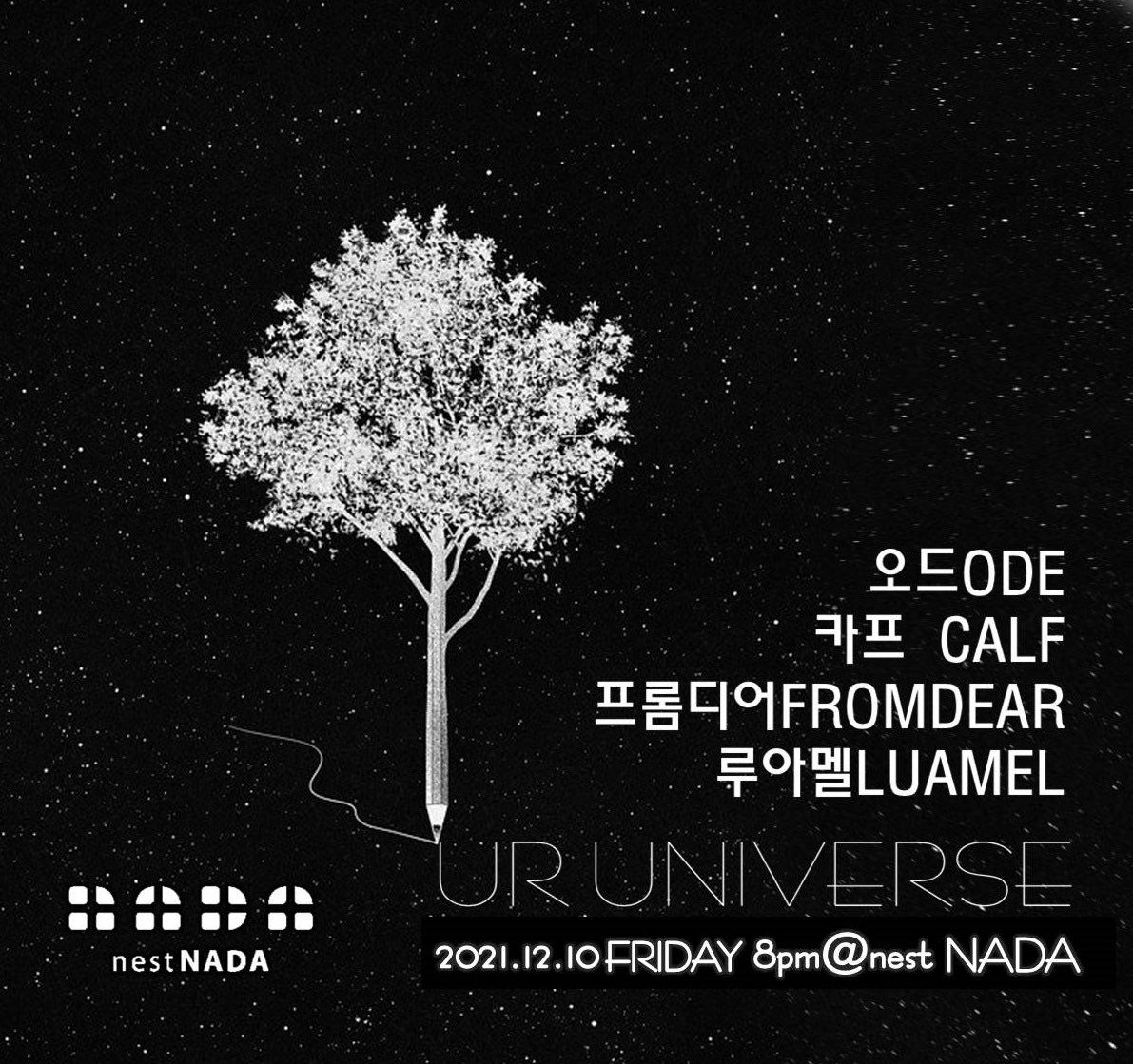 FromDear_'s tweet photo. 2021.12.10 Fri. 8:00PM in @Nestnada
#오드 #카프 #프롬디어 #루아멜

•예매 오픈 : 12월 7일 (화) 오후 14:00 (오후 2시)
(40매 한정, 1인 2매)
•예매 30,000원 현매 35,000원

➡ 예매 링크 : https://t.co/cDu8ZZTobk https://t.co/7cFjgPvdE1