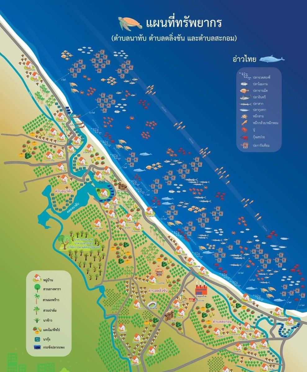 porporpaengg's tweet image. ฝากให้ความสนใจกับม็อบวันนี้ด้วยนะคะ #Savechana #saveจะนะ

1ปีผ่านมาจนถึงวันนี้ รัฐบาลไม่ได้ทำตามสัญญาเรื่องที่จะหยุดนิคมอุตสาหกรรม ทำให้ชาวจะนะเดินทางมาเพื่อเรียกร้อง ที่นั่นมีทรัพยากรอุดมสมบูรณ์มากมาย อย่าให้ที่นั่นหายไปเลยนะคะ ชาวบ้านสู้กับเรื่องนี้มานานกันเเล้ว
#ม็อบ6ธันวา64