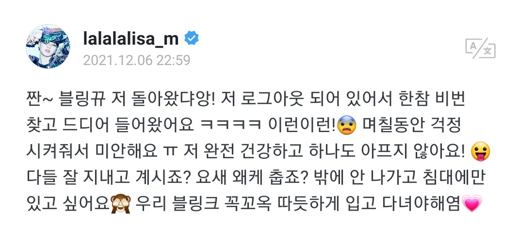 [WEVERSE] #LISA: Tada~ Blink-ggu I came back! I was logged out so I was looking for my password for a long time and finally returned haha oh no! Sorry for worrying you guys for the past days ㅠ I'm completely healthy now and I'm not sick at all! 😛 ...
<a href="/BLACKPINK/">BLACKPINKOFFICIAL</a>