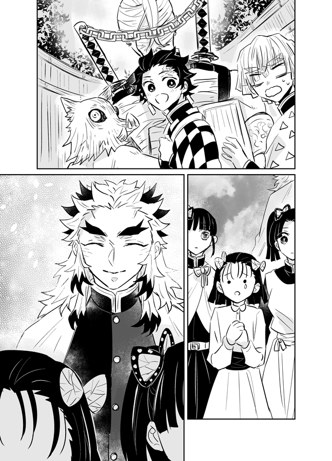 「いってきます、🔥獄さん」
遊i郭i編1話ありがとうございます!!!!!🎆🎆🎆 