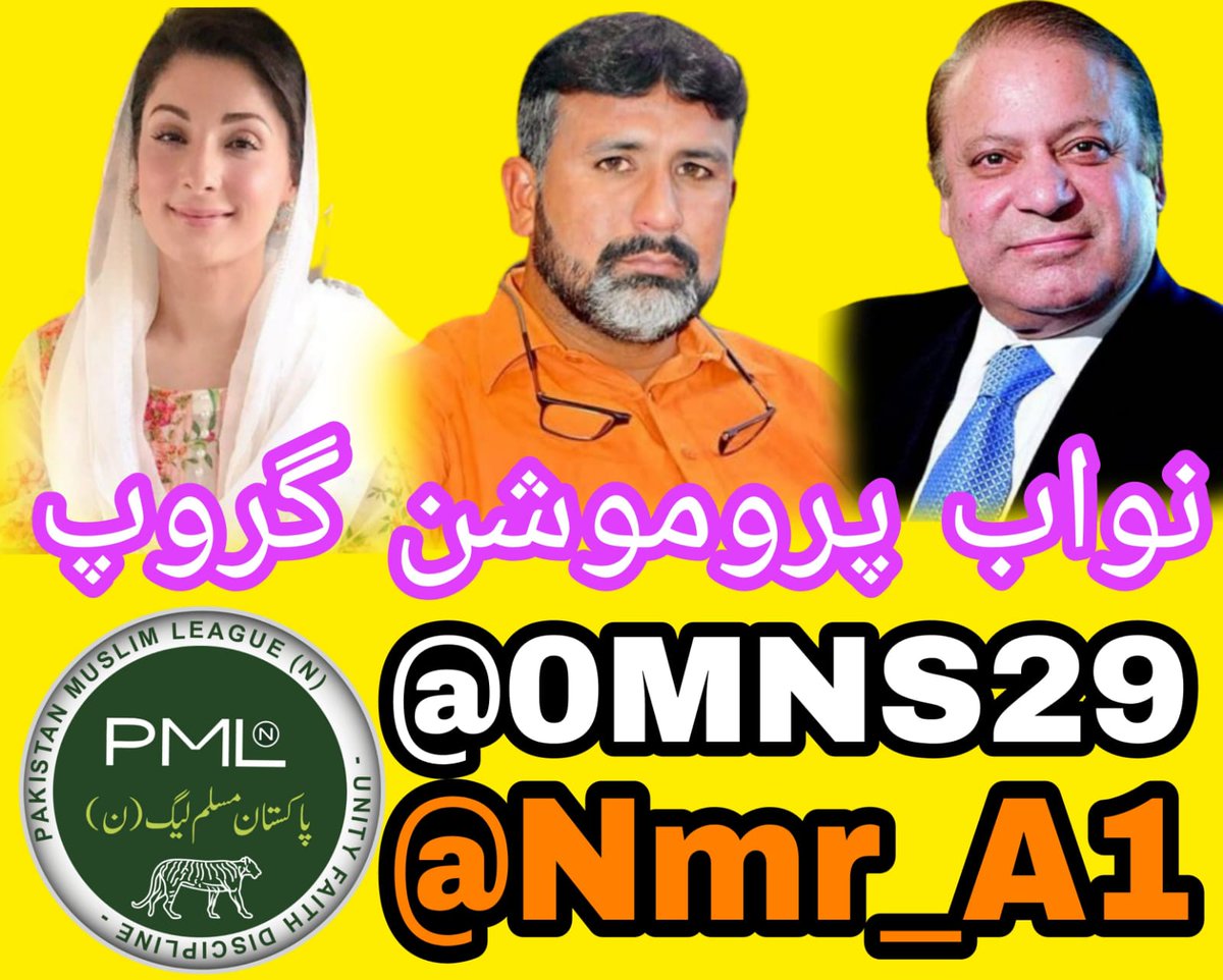 👈💖نواب شاکر💖PMLN👉 tweet media