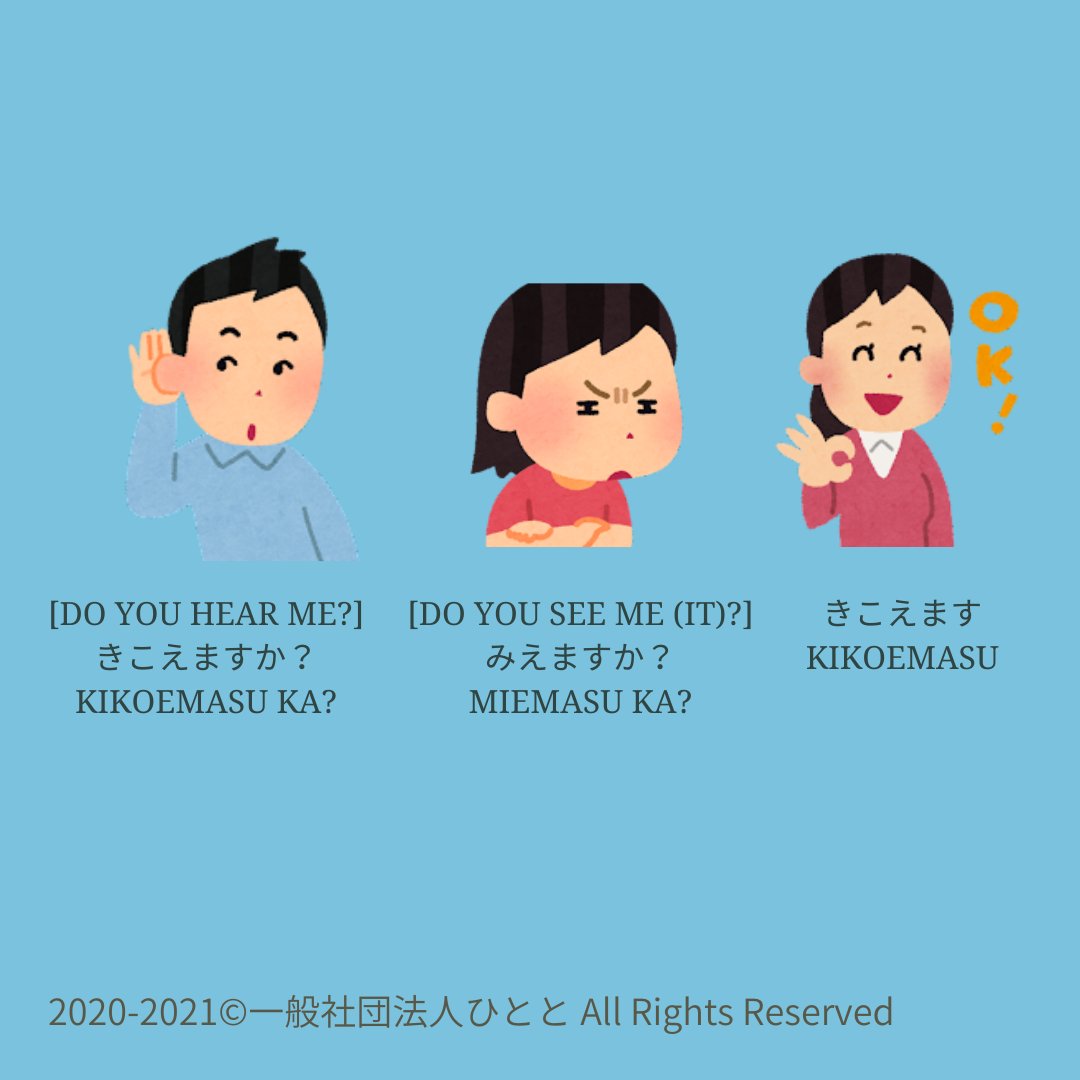 Hito_talk's tweet photo. こんばんは、ひととです！
「きょうしつのことば」みなさんはどれくらい知っていますか？？
🌐Learning platform for Japanese language learners: @hito_talk

#japaneselanguage #japaneselesson #learninglanguage #practicejapanese #日本語レッスン #日本語コーチング#hitotalk https://t.co/jt8LGBan0S