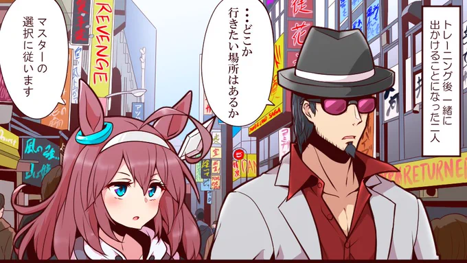 1コマ目高解像度 
