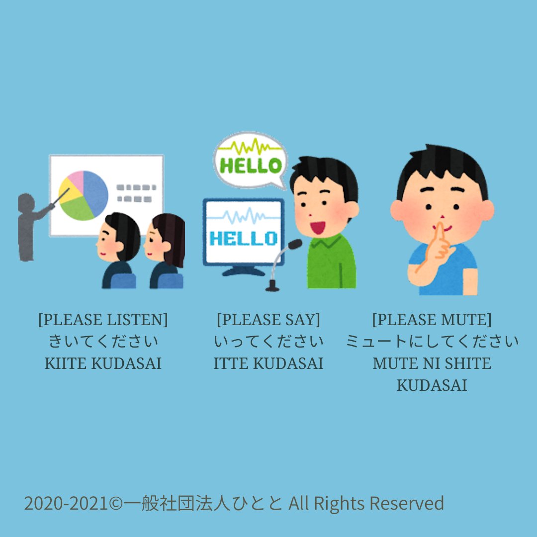 Hito_talk's tweet photo. こんばんは、ひととです！
「きょうしつのことば」みなさんはどれくらい知っていますか？？
🌐Learning platform for Japanese language learners: @hito_talk

#japaneselanguage #japaneselesson #learninglanguage #practicejapanese #日本語レッスン #日本語コーチング#hitotalk https://t.co/jt8LGBan0S