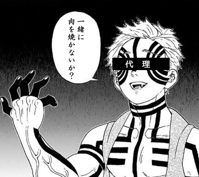 12月
新年会を企画した。俺が!俺たちが!人間火力発電所だ!うおォン! 