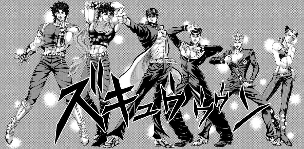 ㊗️JOJO 6部アニメ放映
『ジョースター・オールスター』
「やっと私の出番ね」
ジョースター家1番の男前❗️徐倫ちゃんのすべてがカッコよかった‼️
以前描いたものに徐倫ちゃんを参加させてみました。
※最後の1枚は模写です 
