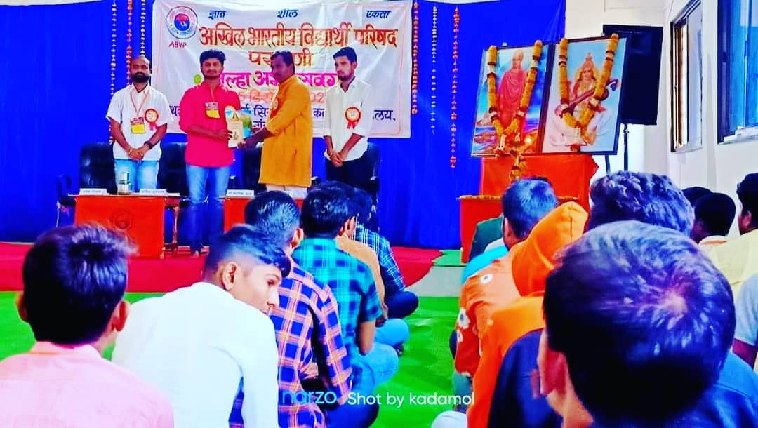 Sachin_D_Surya's tweet photo. अखिल भारतीय विद्यार्थी परिषद, परभणी जिल्हा अभ्यासवर्ग गंगाखेड येथे संपन्न झाला.
#abvp #abvpprabhani #mahaabvp https://t.co/nWBuQcq6tI