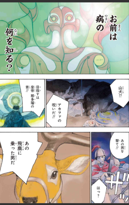 菜穂子のtwitterイラスト検索結果