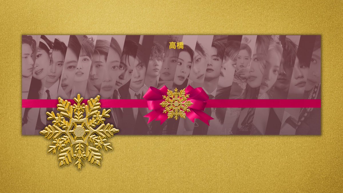 ㅤ
ㅤ
高橋⠀ICHIKA.⠀
          ❛ TAKAHASHI CHRISTMAS LAYOUT
ㅤ
ㅤ