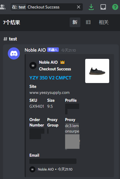 Small test for F.Y. Card performance on YeezySupply
🖤BOT:
<a href="/Noble_AIO/">Noble AIO</a>
🖤CARDS:
@F_Y_Card
🖤PROXY:
<a href="/LEMONPROXY2020/">LEMONPROXY</a>
<a href="/NoontideProxies/">Noontide Proxies</a>
🖤F&amp;F: 
<a href="/We__Money/">WeMoney</a>