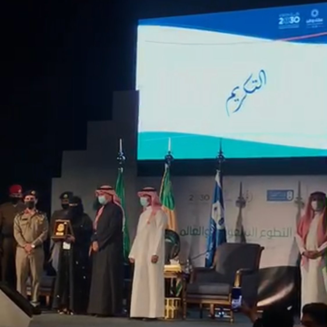 AjaweedVOL's tweet photo. تكريم #أجاويد_السعودية_التطوعي من قبل سعادة مساعد مدير الدفاع المدني بمنطقة الرياض
على المشاركة الفاعلة بالتطوع 
#عطاء_وطن 
#اليوم_العالمي_للتطوع 
#الدفاع_المدني https://t.co/r5NupsSMcR