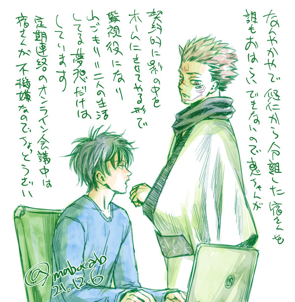 リハビリ… 