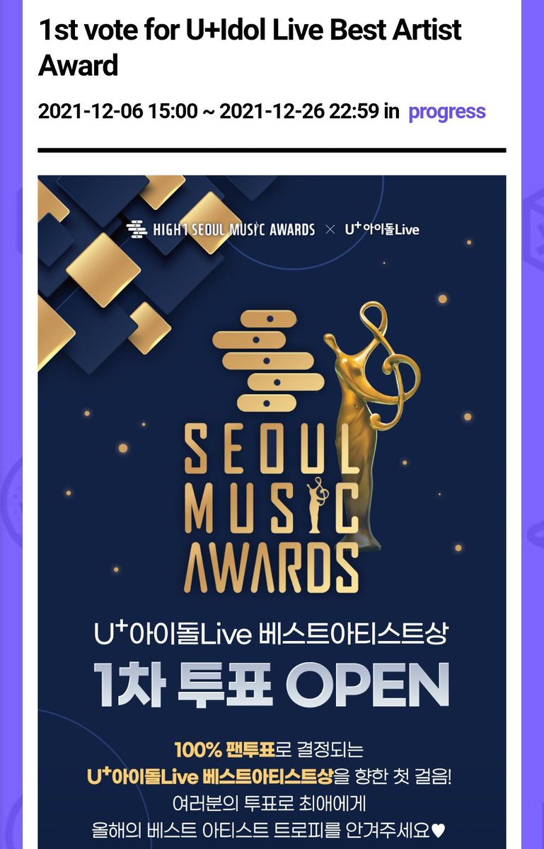 heyitsme_rowy's tweet photo. #astro is also nominated for u+idol live best artist award!! this award will also be given at 31st SMA, Top 25 will advanced to the 2nd round, astro is currently at 7th place,voting period will end on 12-26, if u have extra time u can vote for them here
🔗 https://t.co/hdSw8ybXG3 https://t.co/v6NcOE9G2p
